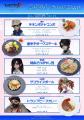 「IdentityV × YOKOHAMAコラボカフェ ～IDV-ESシリー