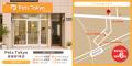 【PetsTokyo 豪徳寺１号店】9月限定！お友達とお得に