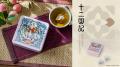 大人気ファンタジー小説「十二国記」待望のグッズ化！