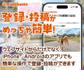 ドッグフレンドリーな店舗・施設・イベントなどの各種