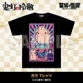 ★商品情報★9月18日(金)～現世の皆様へ――地獄から、ろ