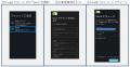＜Samsung＞「Samsung Galaxy Watchシリーズ」でSuica