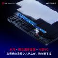 業界初※、水冷技術を採用した小型ゲーミングタブレッ