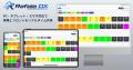【店舗・施設DX】株式会社ブンワークス、店舗DXソリュ