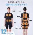 【日本初上陸】1回20分・週3回から始める、新しいトレ