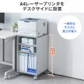 デスクサイドやデスク下へコンパクトに置けて見た目も