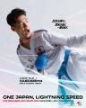 ≪第20回アジア競技大会≫日本選手団のメダル第一号なる