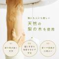天然木の表情を楽しむ
”愛猫専用の世界に1つだutf-8
