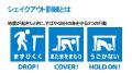 【飛騨高山・岐阜県高山市】総合防災訓練を、より実践