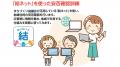 【飛騨高山・岐阜県高山市】総合防災訓練を、より実践