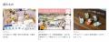 【長崎県波佐見町】ふるさと納税直営サイトが9/2にリ