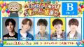 喫茶しーぷいへようこそ！3周年めぇ～っちゃ感謝祭～5