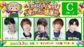 喫茶しーぷいへようこそ！3周年めぇ～っちゃ感謝祭～5