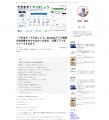 Shopifyのブログ運用をAIで仕組み化するアプリ「Smart