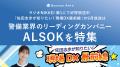 ラジオNIKKEI 第1にて好評放送中「佐田志歩が知りたい