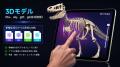 【もう3Dメガネはいらない】自作3Dモデルまで裸眼で楽 【もう3Dメガネはいらない】自作3Dモデルまで裸眼で楽