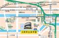 日伊修好160周年／大阪・ミラノ姉妹都市提携45周年記