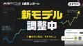 カドラバ、ポケモンカードゲーム AI Battle Challenge