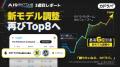 カドラバ、ポケモンカードゲーム AI Battle Challenge