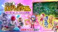 スマホ向け本格オンラインRPG『剣と魔法のログレス い