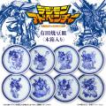 『デジモンアドベンチャー』× 伝統工芸「有田焼」パー