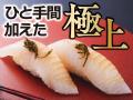 活美登利、9月3日（木）より秋の2企画を同時スタート