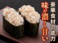 活美登利、9月3日（木）より秋の2企画を同時スタート