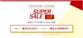 防犯カメラ専門店【H.VIEWグローバル楽天市場店】、楽