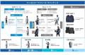 人手不足・高齢化が進む物流現場の身体的負担軽減へイ