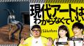 The Breakthrough Company GO、国際アートフェア「Tok