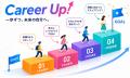 ＜法定教育の事務負担を激減！改正労働者派遣法に対応