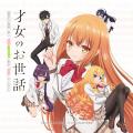 『ピッコマくじ』9月前半ラインアップ公開！人気3作品
