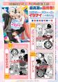 【最高潮の最終巻！】『婚約破棄された令嬢を拾った俺