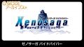 【G-MODEアーカイブス+】フィーチャーフォン版『リッ