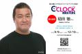 声優デジタル時計【C’CLOCK】、”唯一無二の渋声”を持