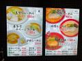 「千葉醤油」の芳醇な旨味広がる「しょうゆらーめん」