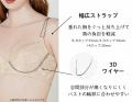 対応サイズがMカップまで拡大！軽い着け心地なのに脇