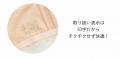 対応サイズがMカップまで拡大！軽い着け心地なのに脇
