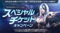 『リネージュM』「暗黒騎士」の大規模クラスケアや新