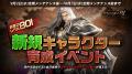 『リネージュM』「暗黒騎士」の大規模クラスケアや新