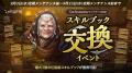 『リネージュM』「暗黒騎士」の大規模クラスケアや新