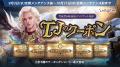 『リネージュM』「暗黒騎士」の大規模クラスケアや新