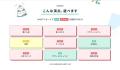 「やらない」を選べる結婚式。Z世代向けの新スタイル 「やらない」を選べる結婚式。Z世代向けの新スタイル
