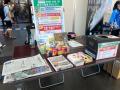 読売旅行が、福井県「旅フェア2026 」に「よみうりT 読売旅行が、福井県「旅フェア2026 」に「よみうりT
