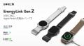 Apple Watchのバンドが、そのまま充電器に。バンド一