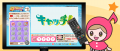 中京テレビを見て1万円相当の豪華グルメを当てよutf-8 中京テレビを見て1万円相当の豪華グルメを当てよutf-8