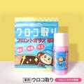 【楽天スーパーセール最大50％OFF】秋ドライブ前に愛