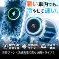 【楽天スーパーセール最大50％OFF】秋ドライブ前に愛