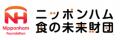 「第11回食物アレルギー対応食 料理コンテスト2025」 