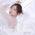 青山なぎさが1st EP「Gentle Beginning」を12/16(水)